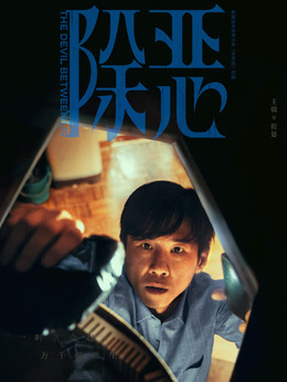程恳
