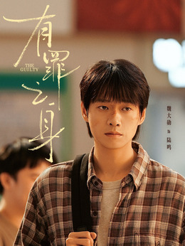 陆鸣