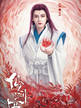 玄霄