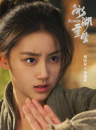 小楚乔