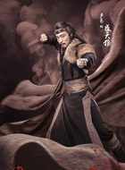 盛天狼