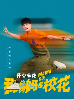李外