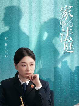 舒静