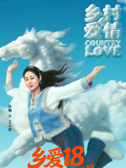 王小蒙