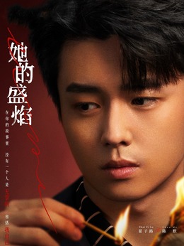 陈默