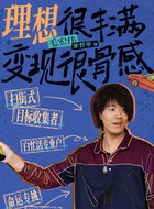 毛宏伟
