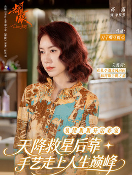 李岚芳