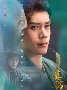 韩明晰