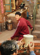齐智