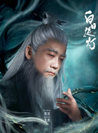 关准