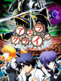 机巧魔神2