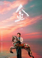 苏卫国