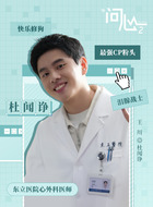 杜闻诤