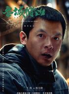杨天降
