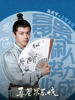 任舒