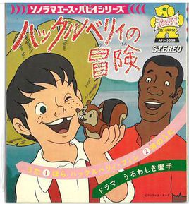 哈克历险记