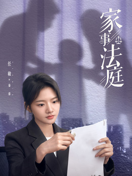 秦睿