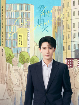李亦非