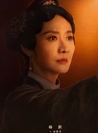田绛月