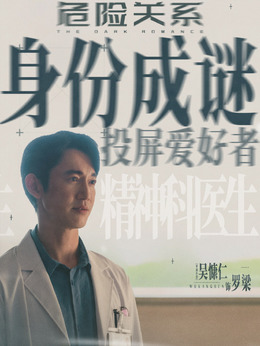 罗梁