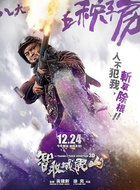 秧子房