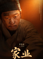 李景东