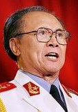 林中华