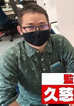 久慈悟郎