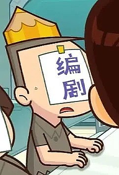 柯禹