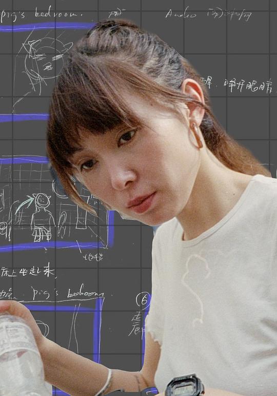 张野姣