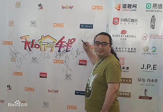 韩锦昆
