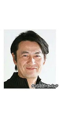 大村波彦