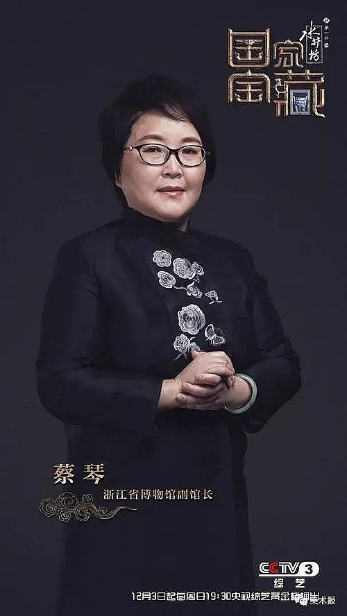 蔡琴