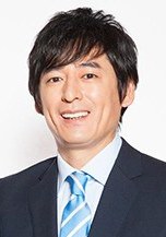 博多大吉