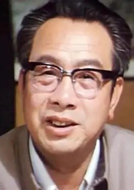 王村人