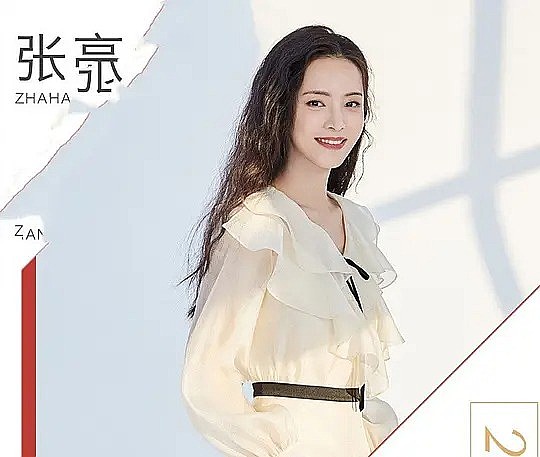 张亮亮