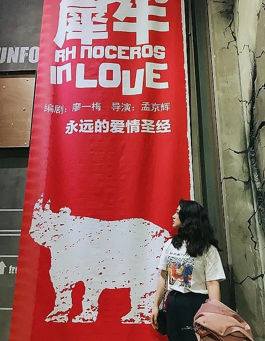 王笛