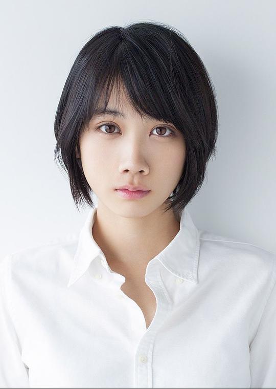 松本穗香