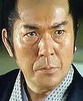 御木本伸介