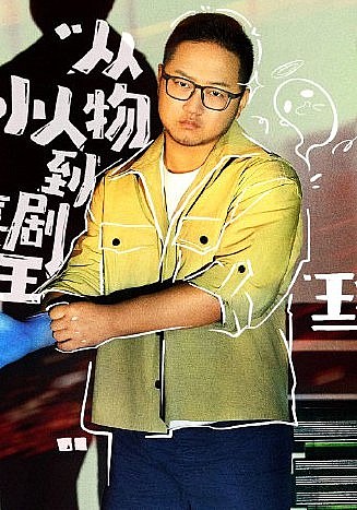 王耀繁