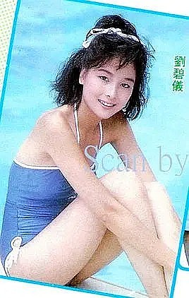 刘碧仪