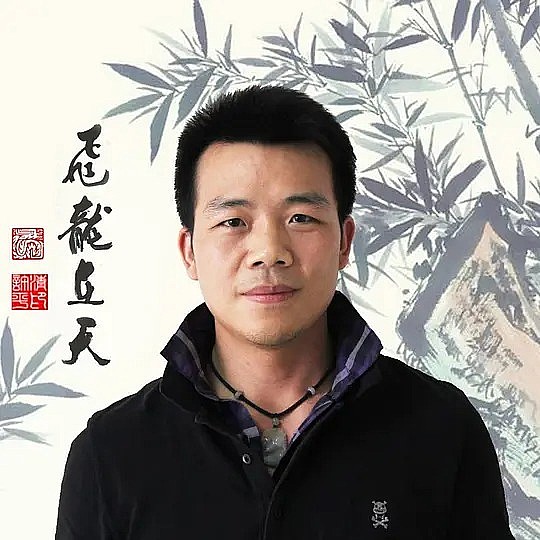 许清平