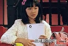 温天淳