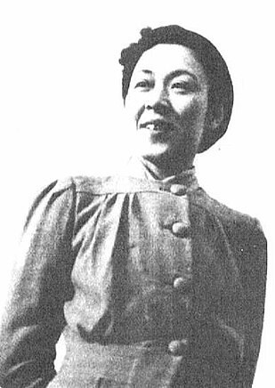 村濑幸子
