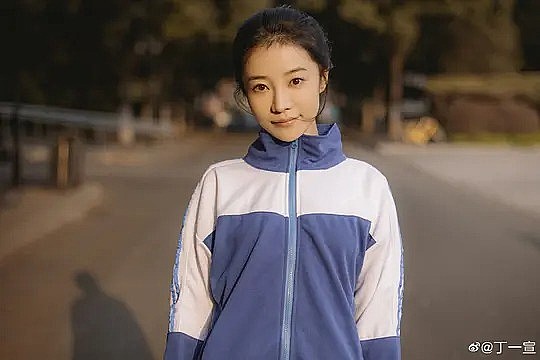 丁一宣