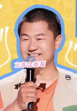 南瓜