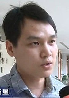 廖新星