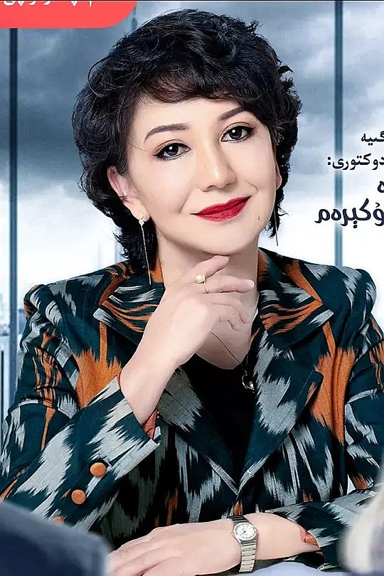 孜维达&middot;阿不都克里木