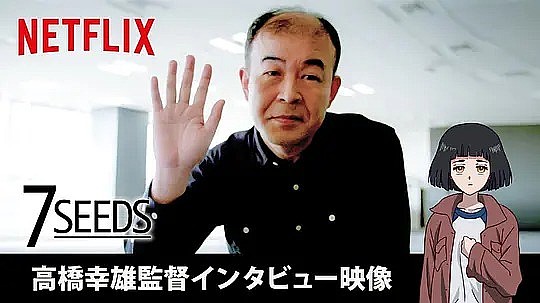 高桥幸雄