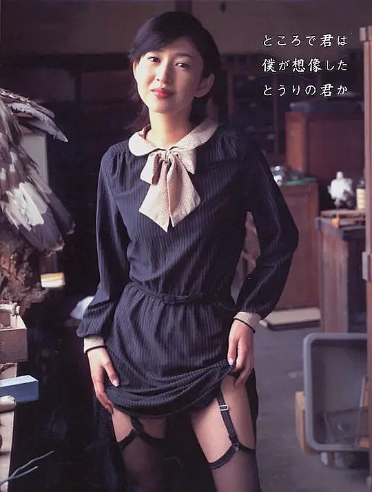 山口香绪里